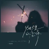 140 - 5A - The Greatest .wav